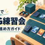 TCG練習会のカードとプレイマットを机に並べた準備イラスト。実際の室内写真ではありません。